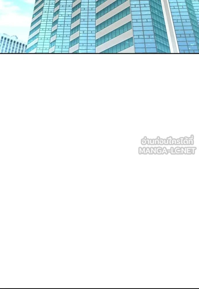 Genius Grandson of the Loan Shark King ตอนที่ 52 113