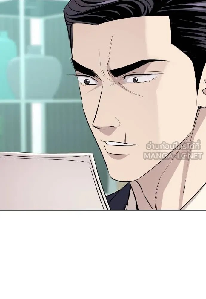 Genius Grandson of the Loan Shark King ตอนที่ 52 114