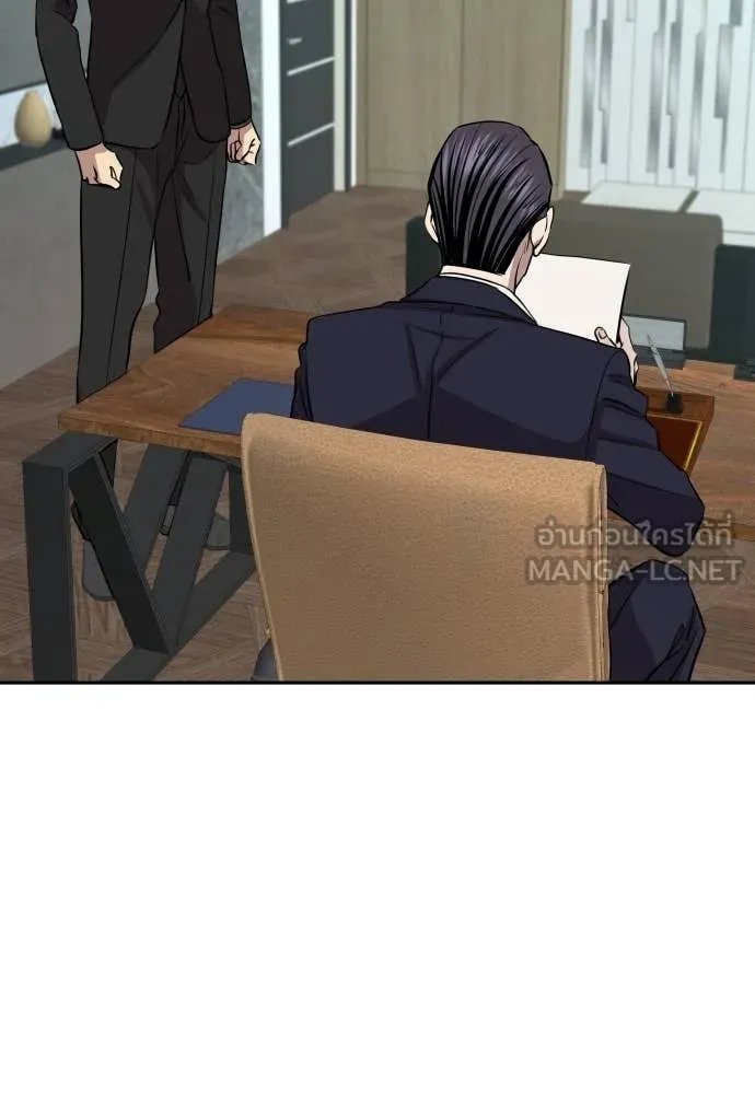 Genius Grandson of the Loan Shark King ตอนที่ 52 116