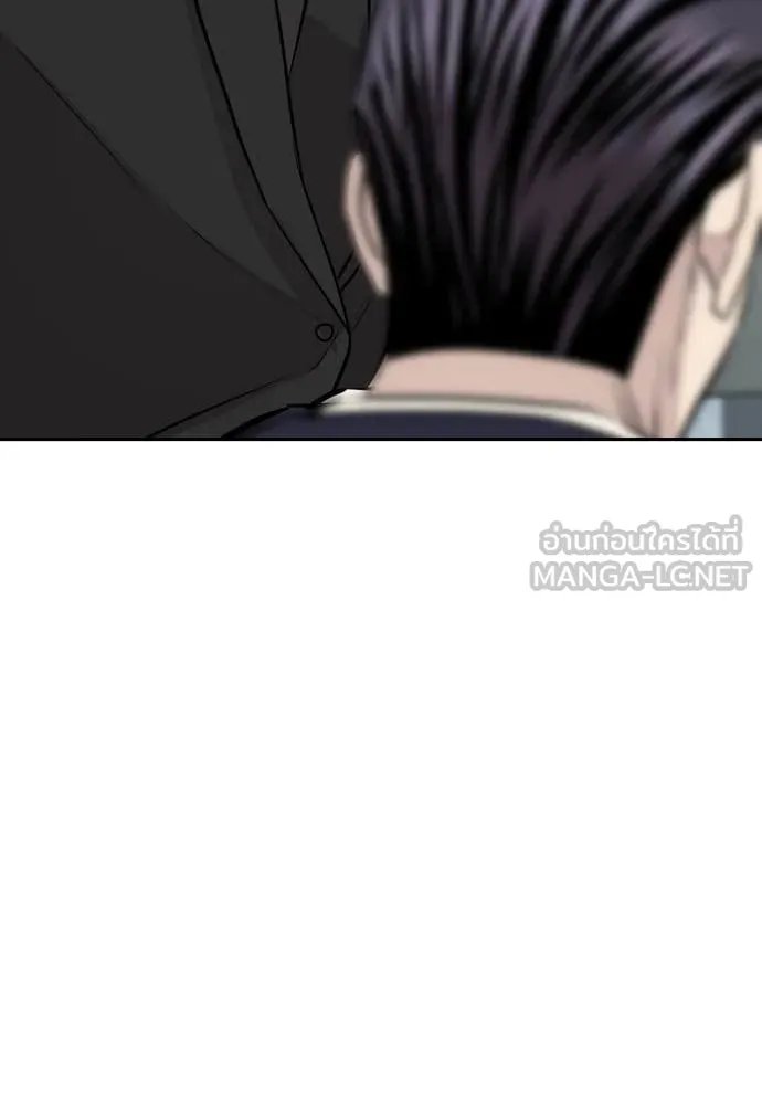Genius Grandson of the Loan Shark King ตอนที่ 52 135