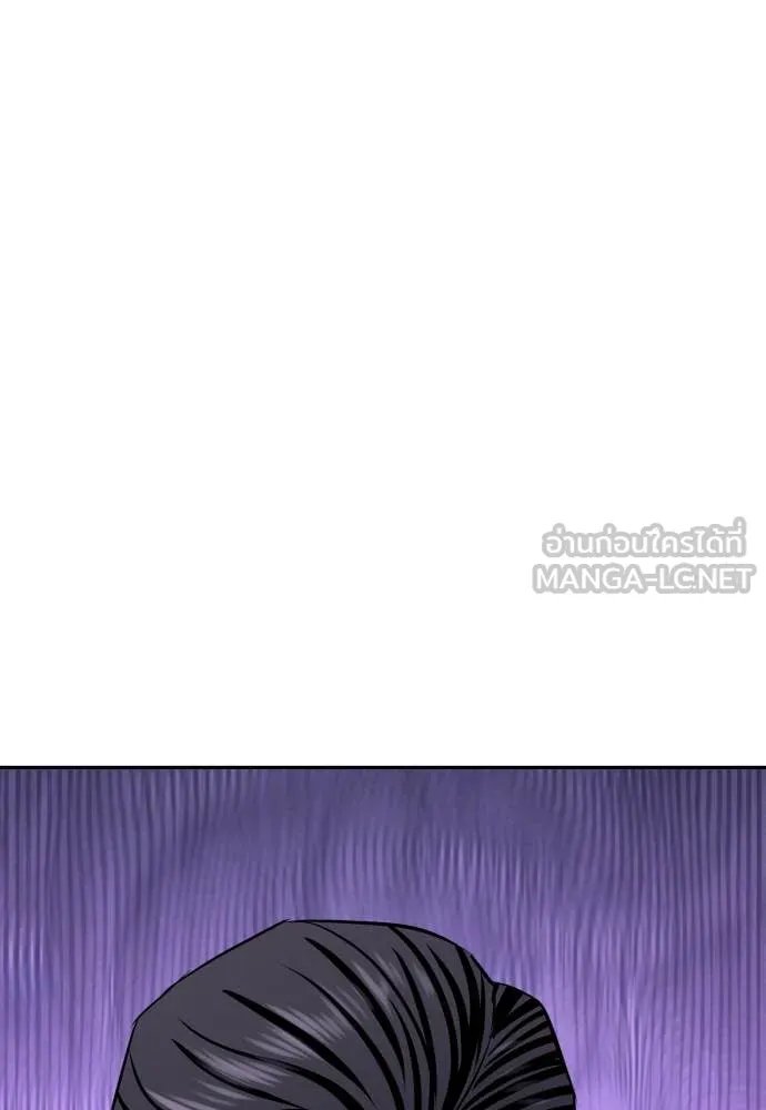 Genius Grandson of the Loan Shark King ตอนที่ 52 146