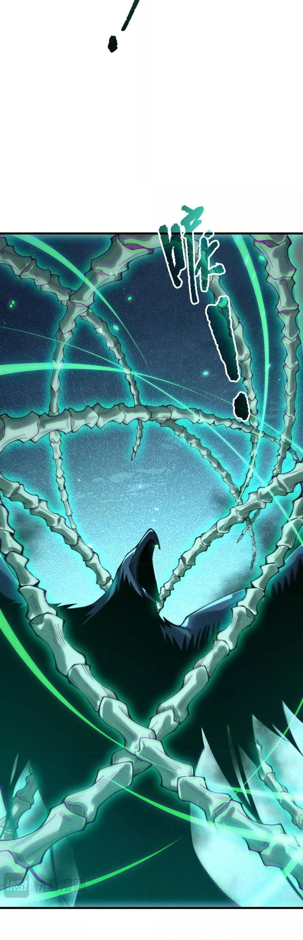 Disastrous Necromancer ตอนที่ 204 7