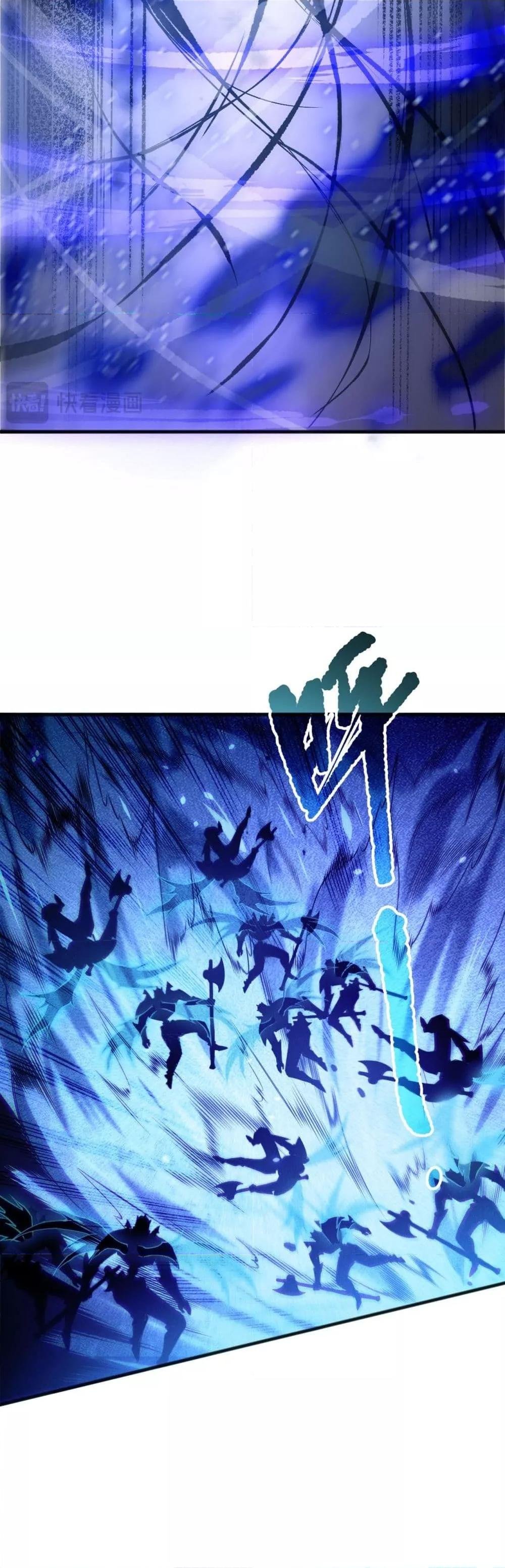 Disastrous Necromancer ตอนที่ 204 18