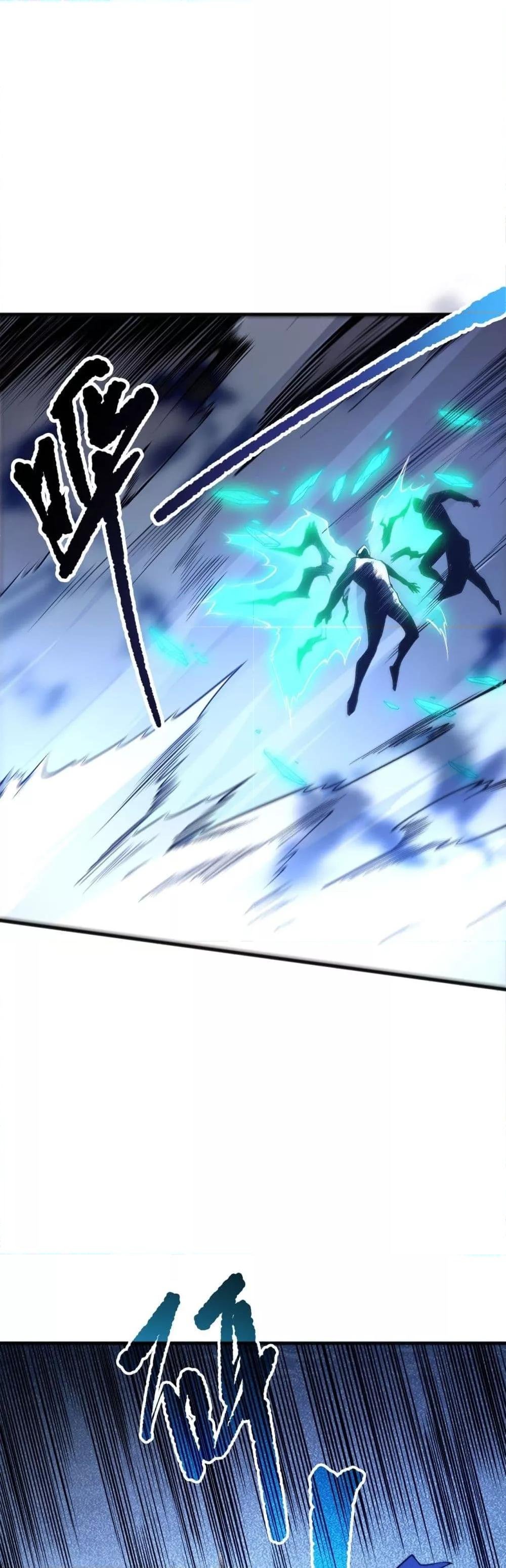 Disastrous Necromancer ตอนที่ 204 25