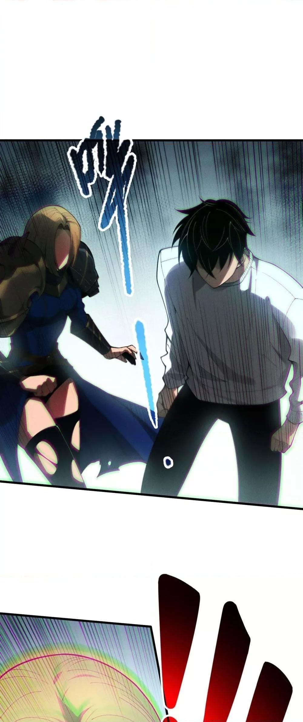 Disastrous Necromancer ตอนที่ 205 18
