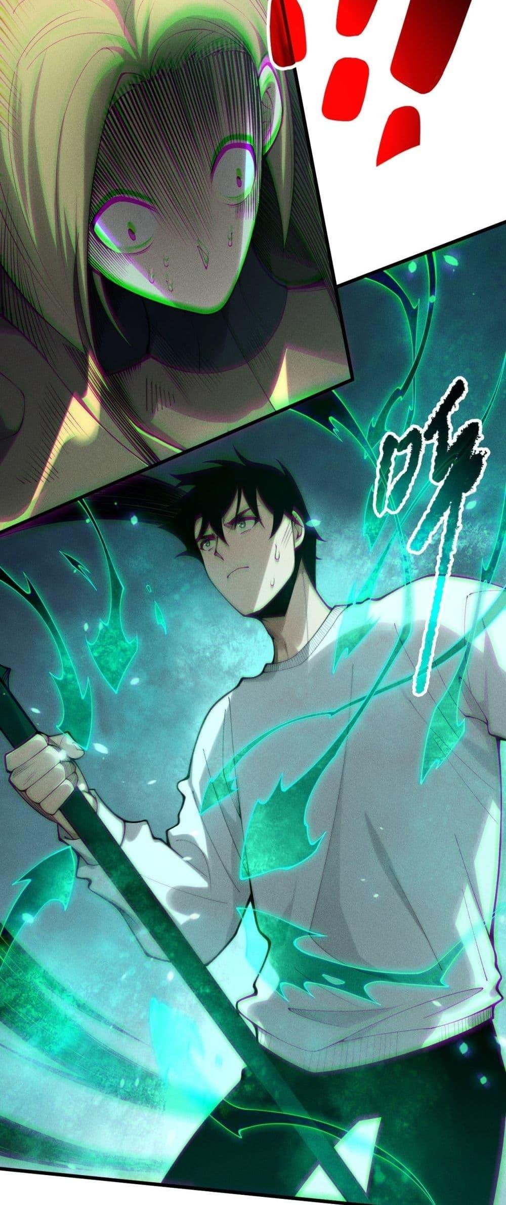 Disastrous Necromancer ตอนที่ 205 19