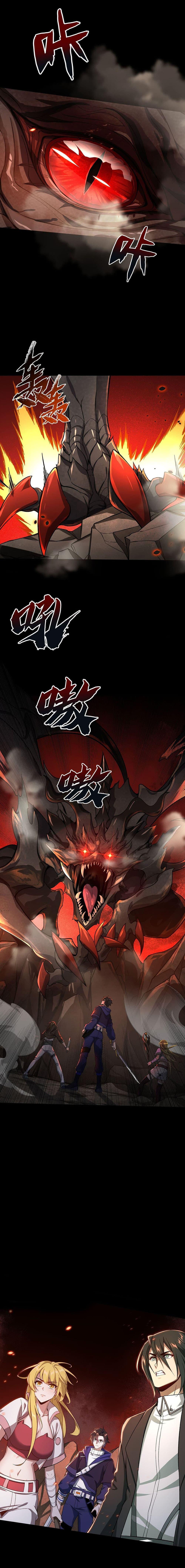 I Rely On Cheat To Hunt Gods ตอนที่ 1 1