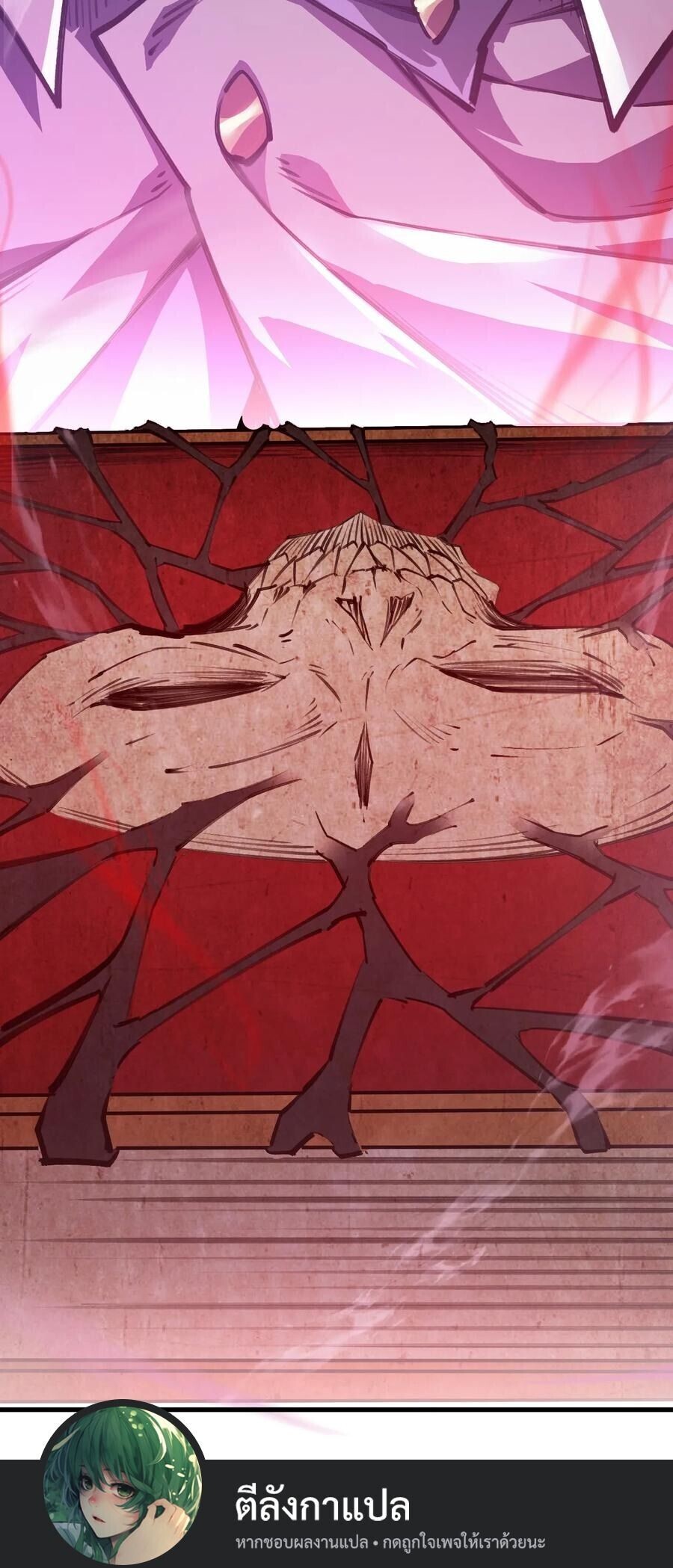 Lord of Summons! Sudden Mutation ตอนที่ 30 9