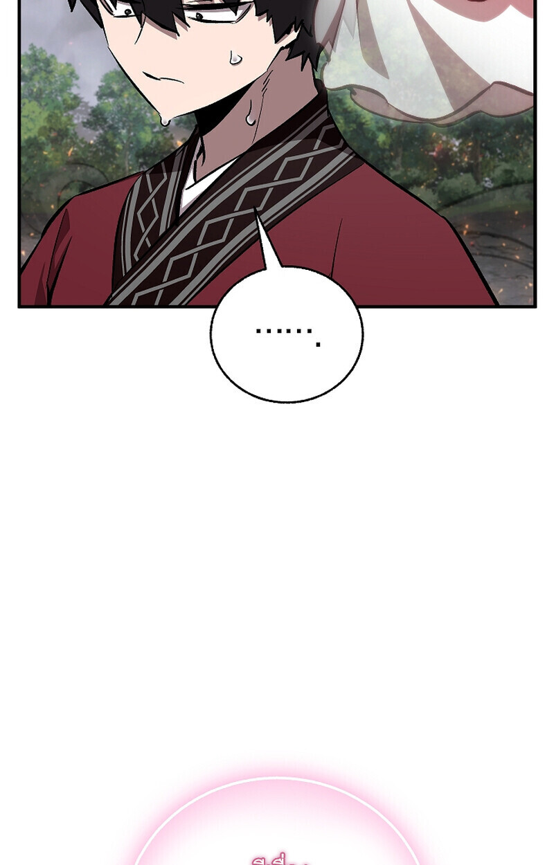 Childhood Friend Zenith ตอนที่ 68 13