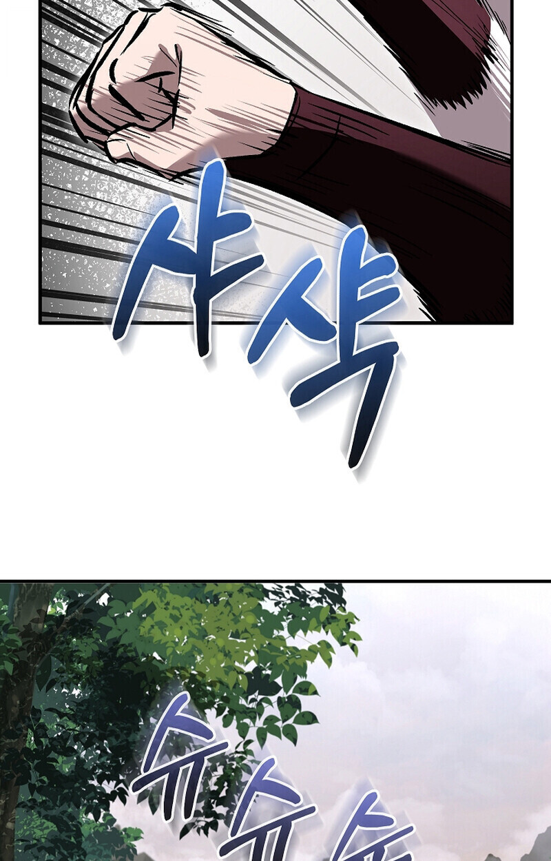 Childhood Friend Zenith ตอนที่ 68 3