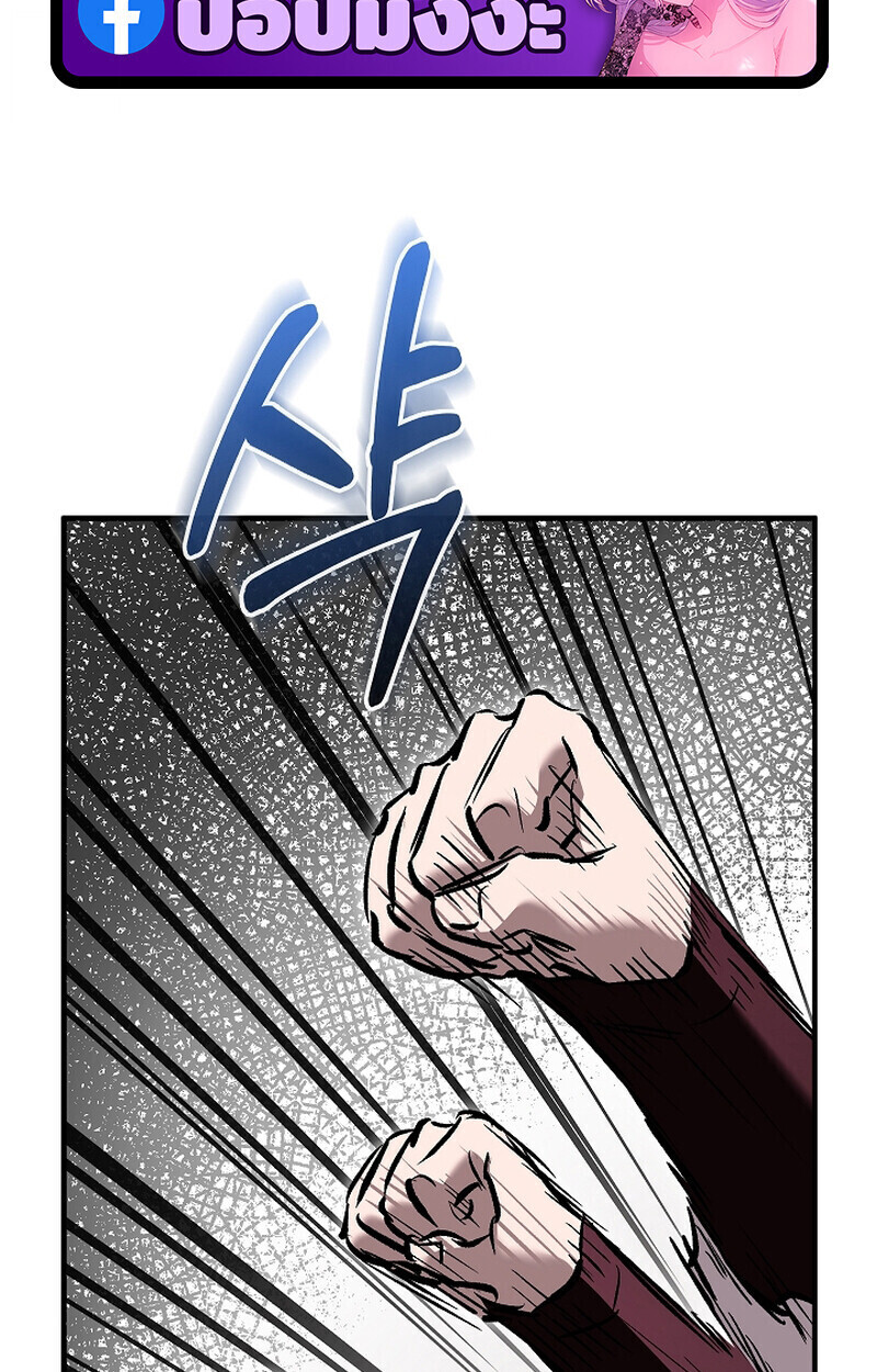 Childhood Friend Zenith ตอนที่ 68 2