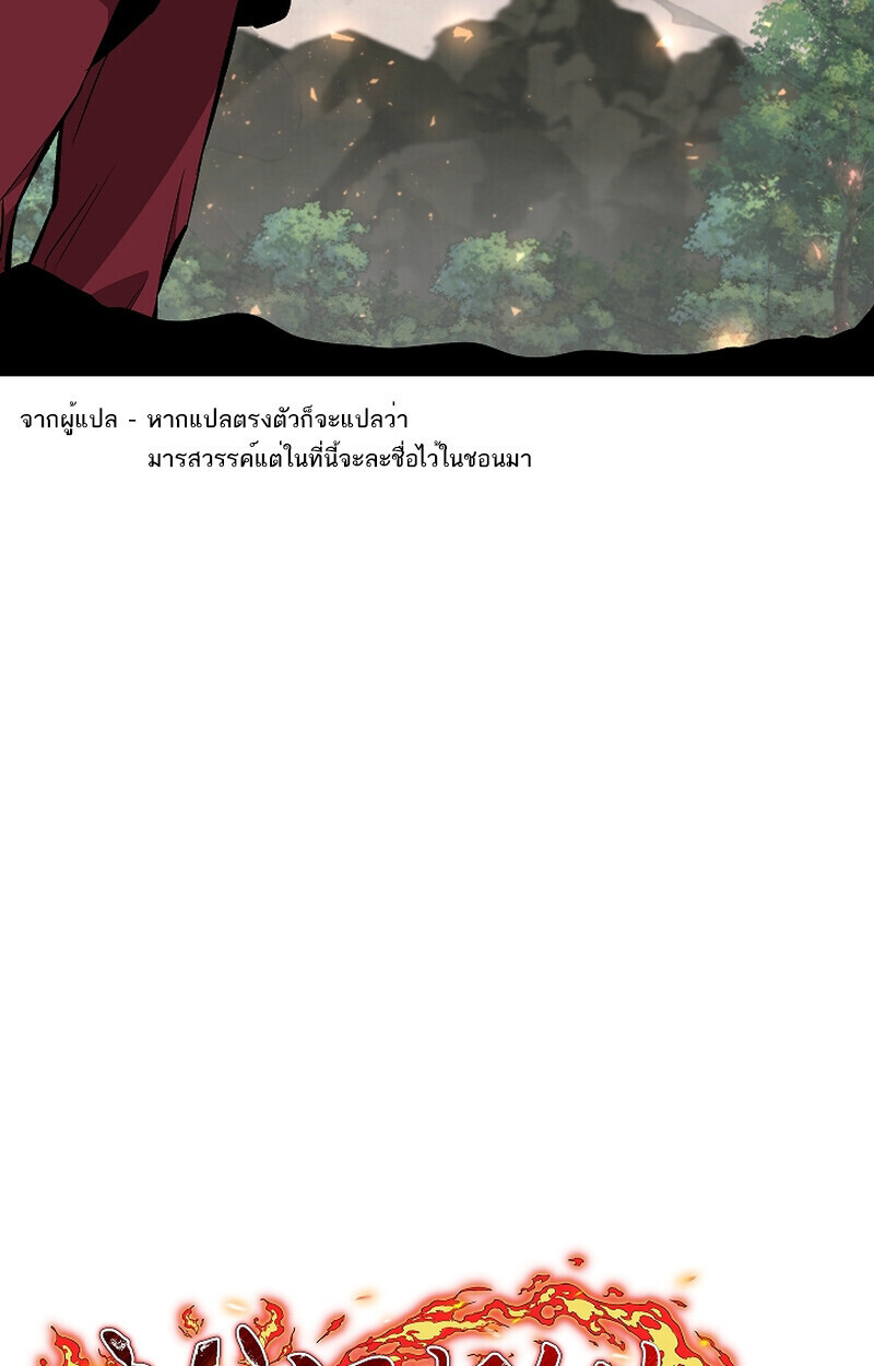 Childhood Friend Zenith ตอนที่ 68 16