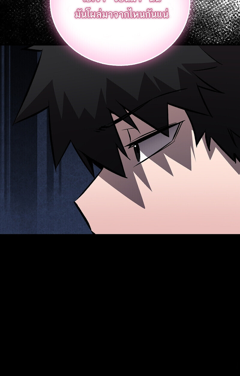 Childhood Friend Zenith ตอนที่ 68 20