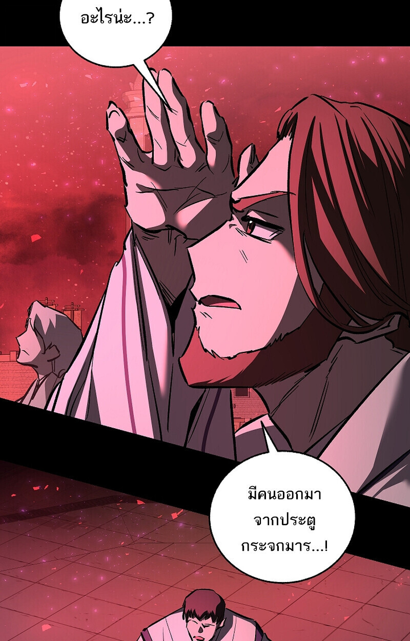 Childhood Friend Zenith ตอนที่ 68 23