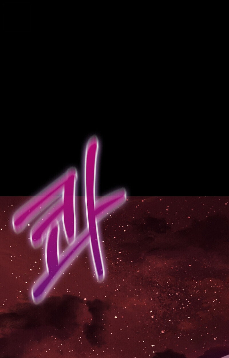 Childhood Friend Zenith ตอนที่ 68 31