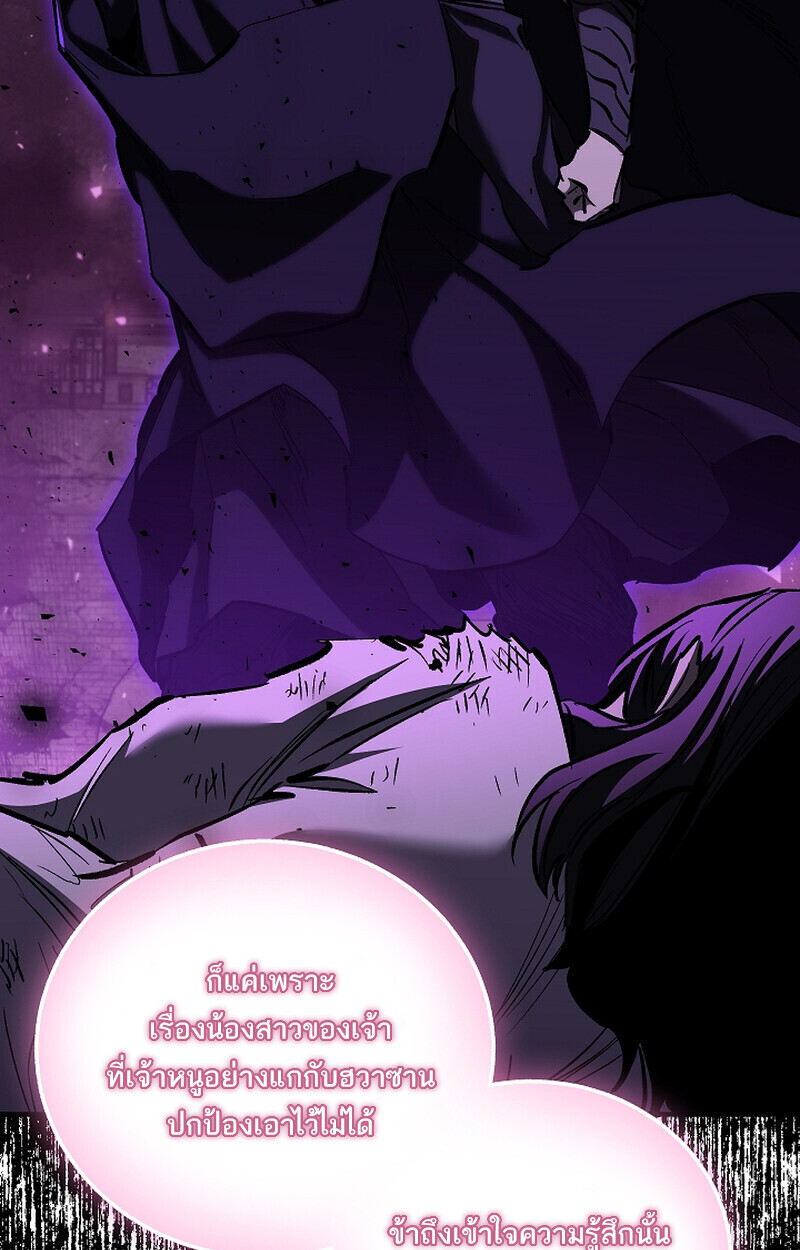Childhood Friend Zenith ตอนที่ 68 40