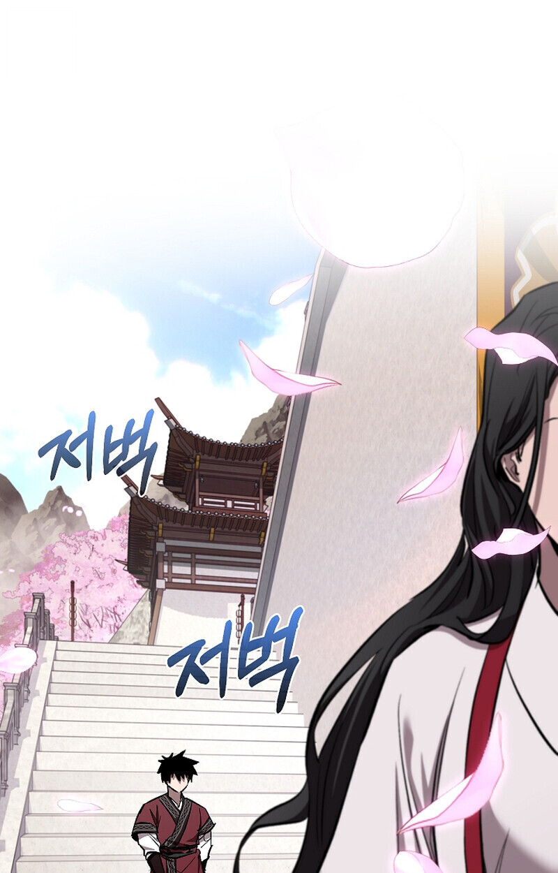Childhood Friend Zenith ตอนที่ 68 47