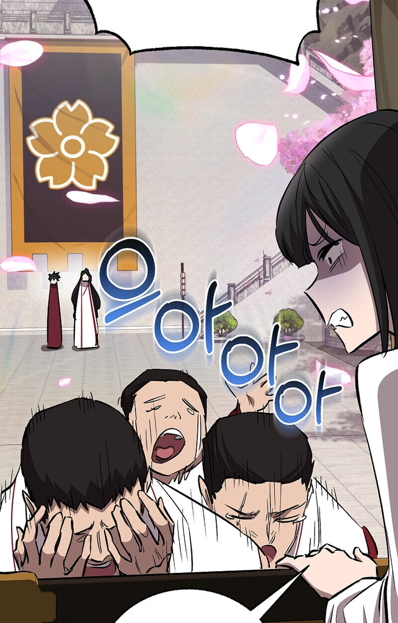 Childhood Friend Zenith ตอนที่ 68 55