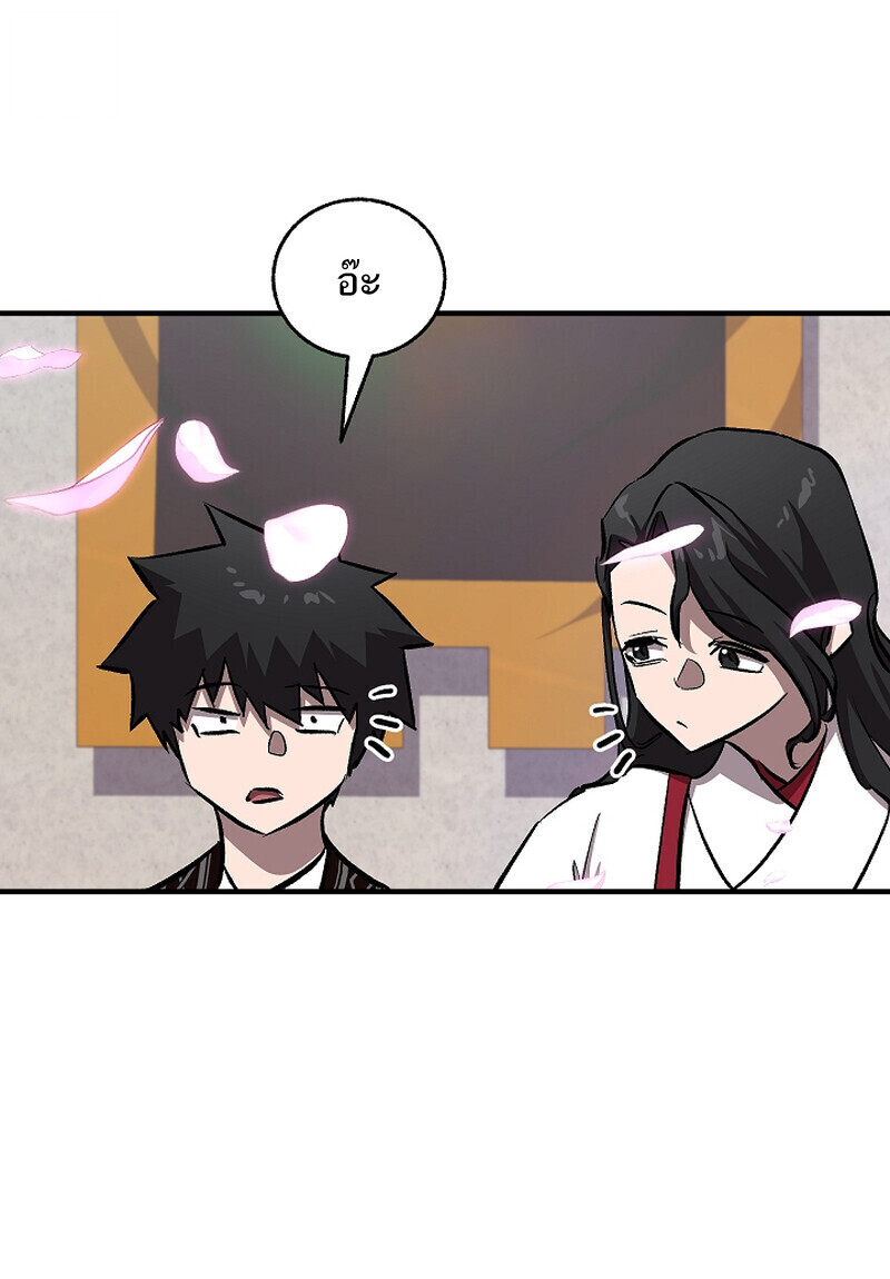 Childhood Friend Zenith ตอนที่ 68 57