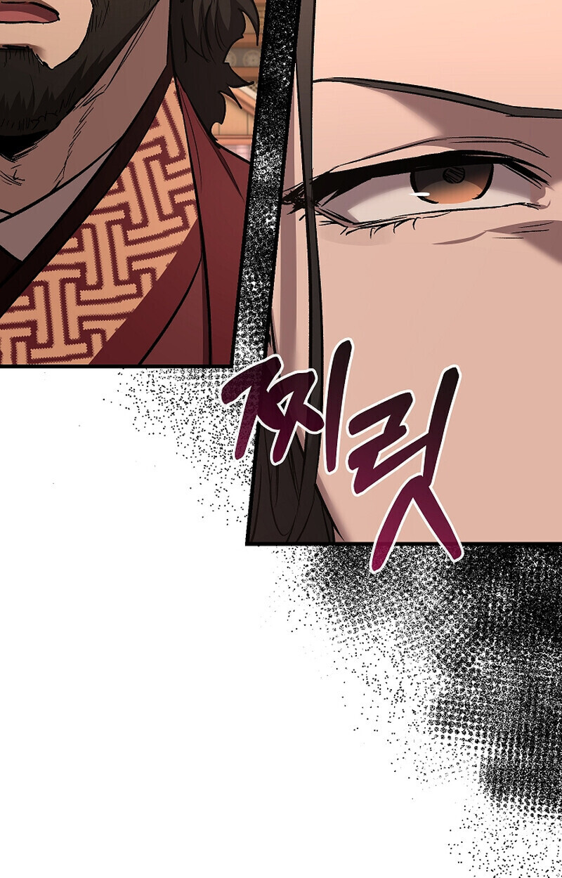 Childhood Friend Zenith ตอนที่ 68 127