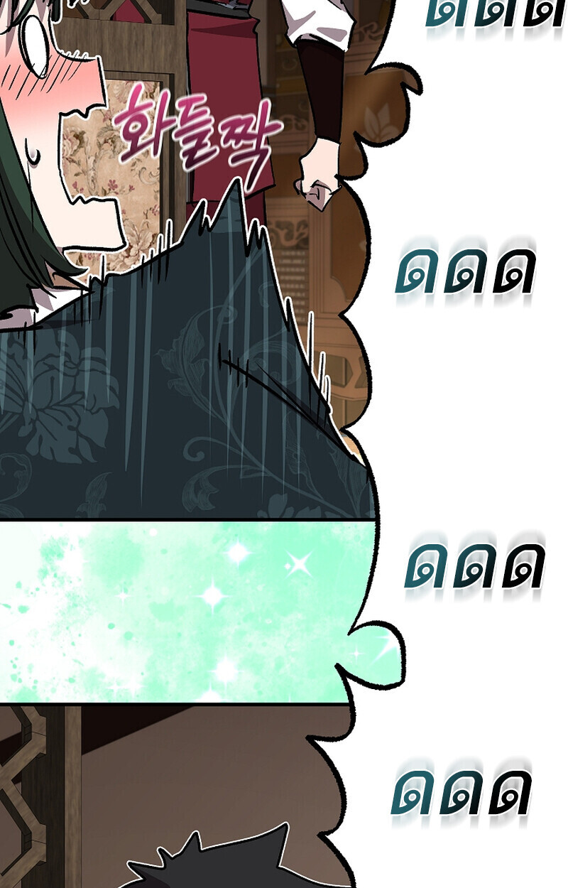 Childhood Friend Zenith ตอนที่ 68 134