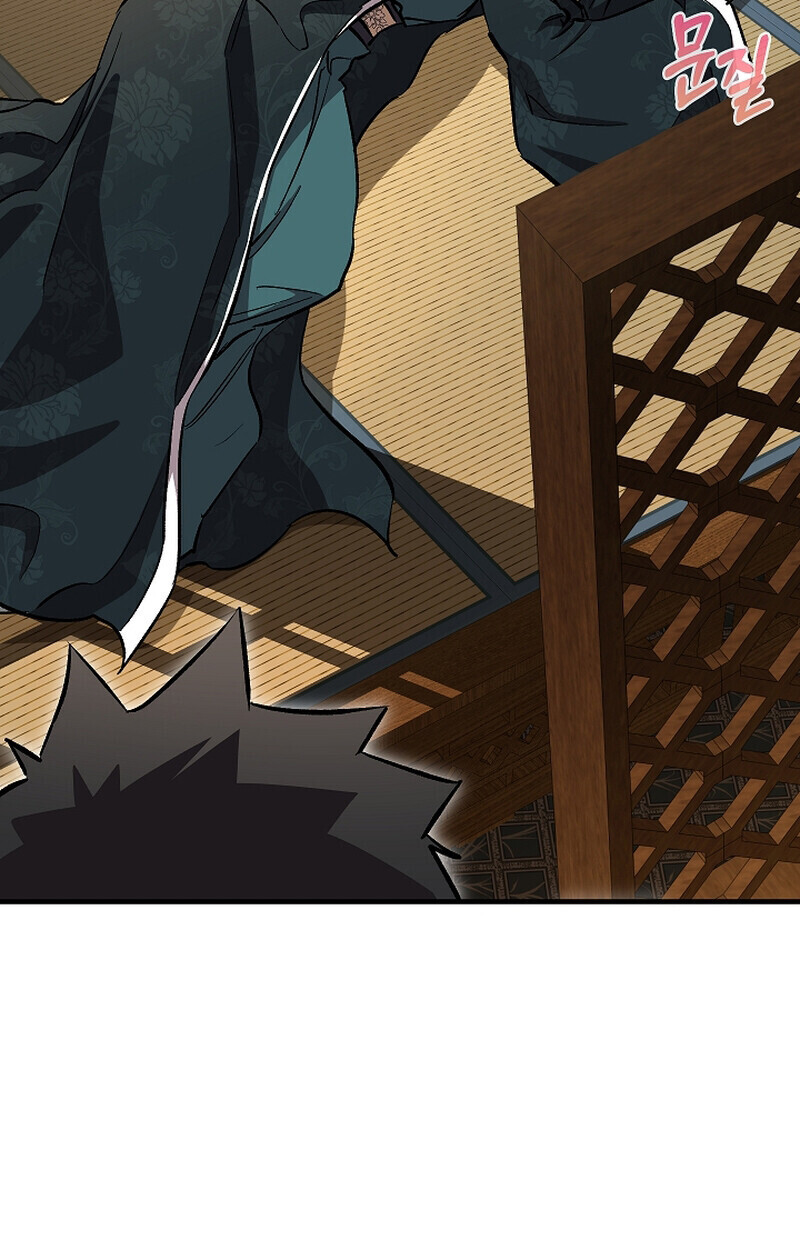 Childhood Friend Zenith ตอนที่ 68 131