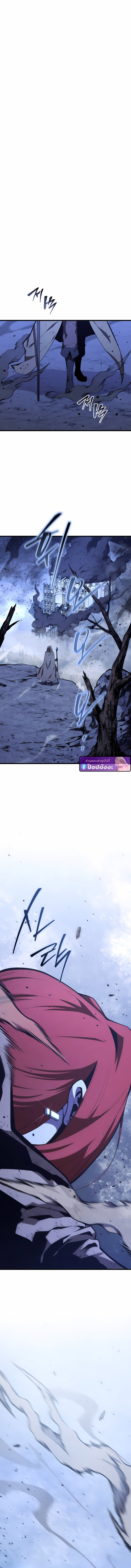 Swordmaster’s Youngest Son ตอนที่ 172 16