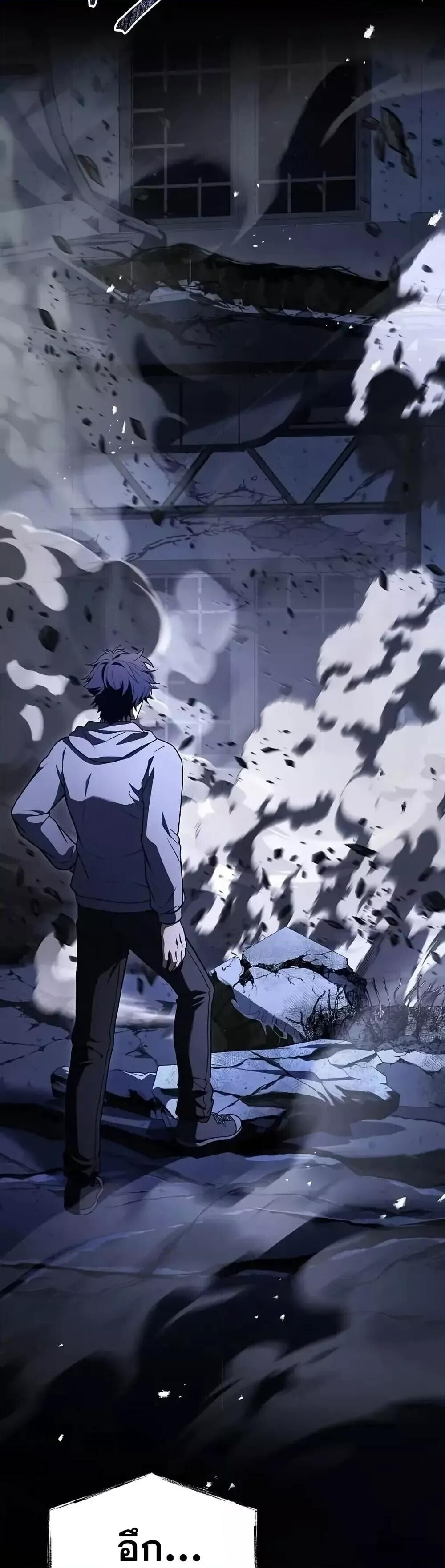 The Constellations Are My Disciples ตอนที่ 121 24