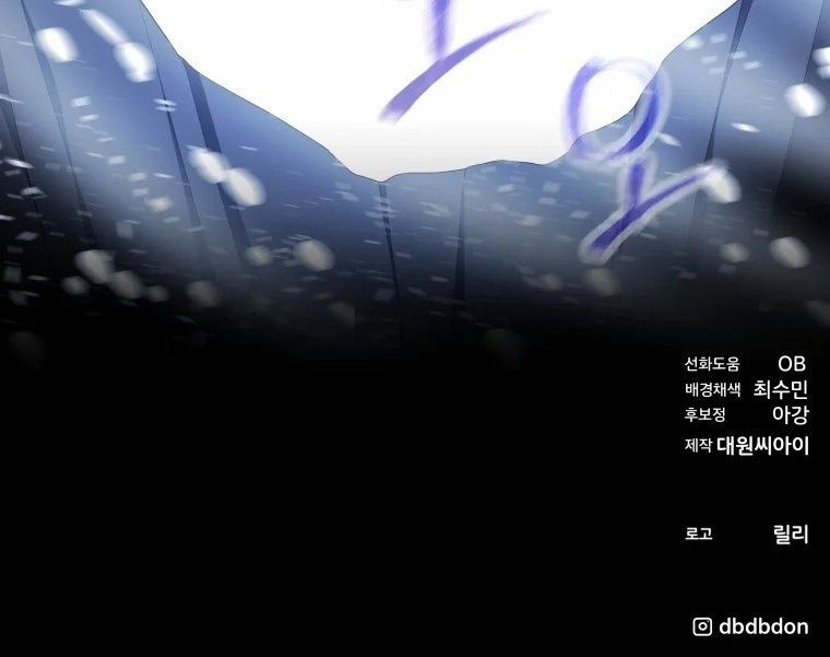 Winterbell ตอนที่ 1 42