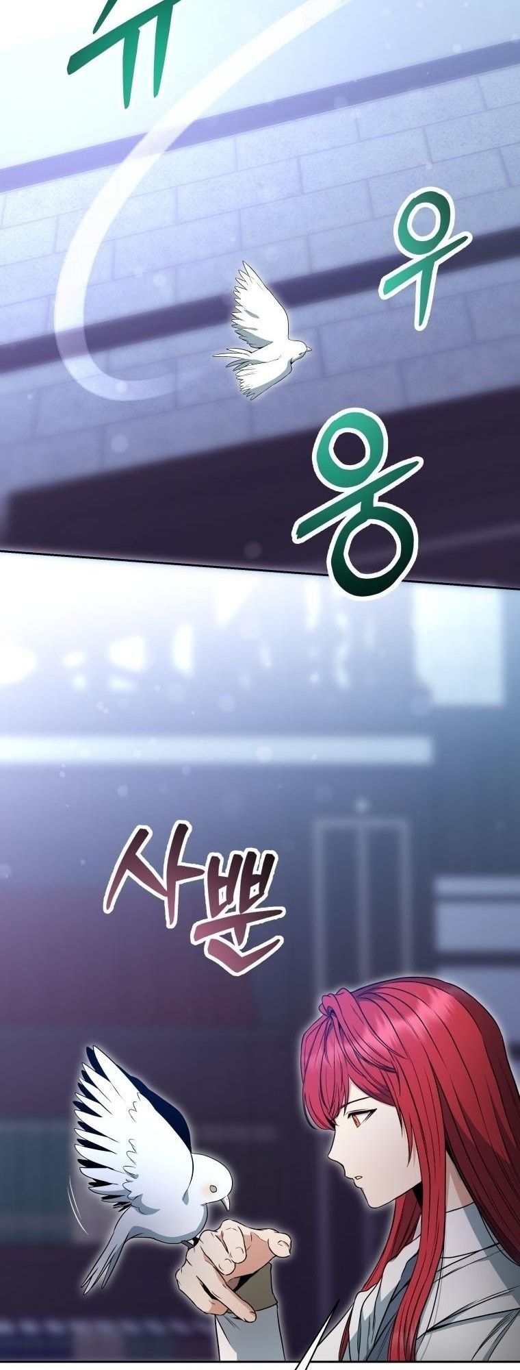 Winterbell ตอนที่ 3 3