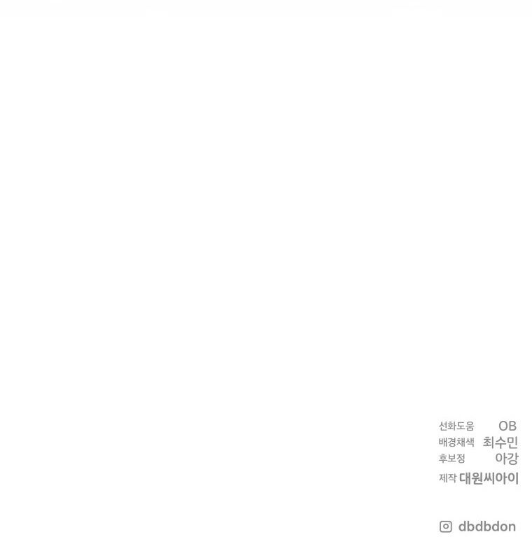 Winterbell ตอนที่ 3 69