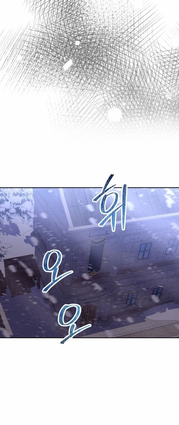 Winterbell ตอนที่ 5 10
