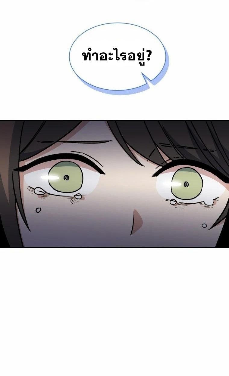 Winterbell ตอนที่ 6 46
