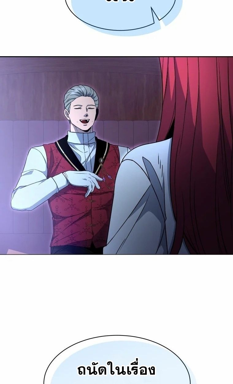 Winterbell ตอนที่ 6 57