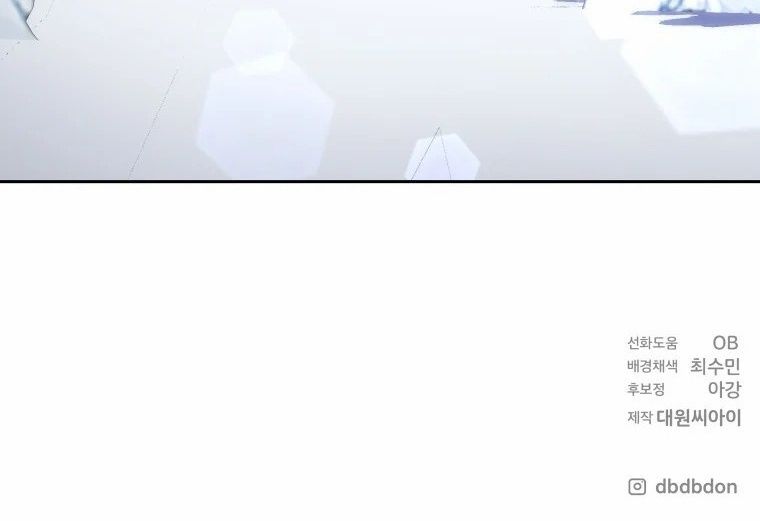 Winterbell ตอนที่ 6 60