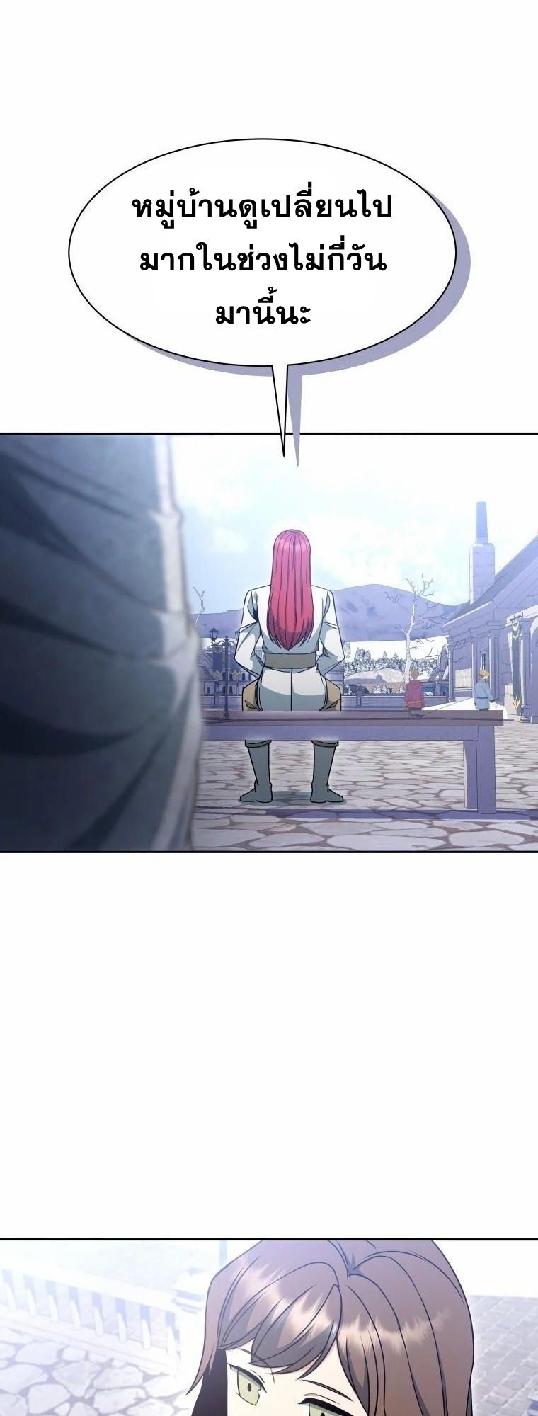 Winterbell ตอนที่ 7 3