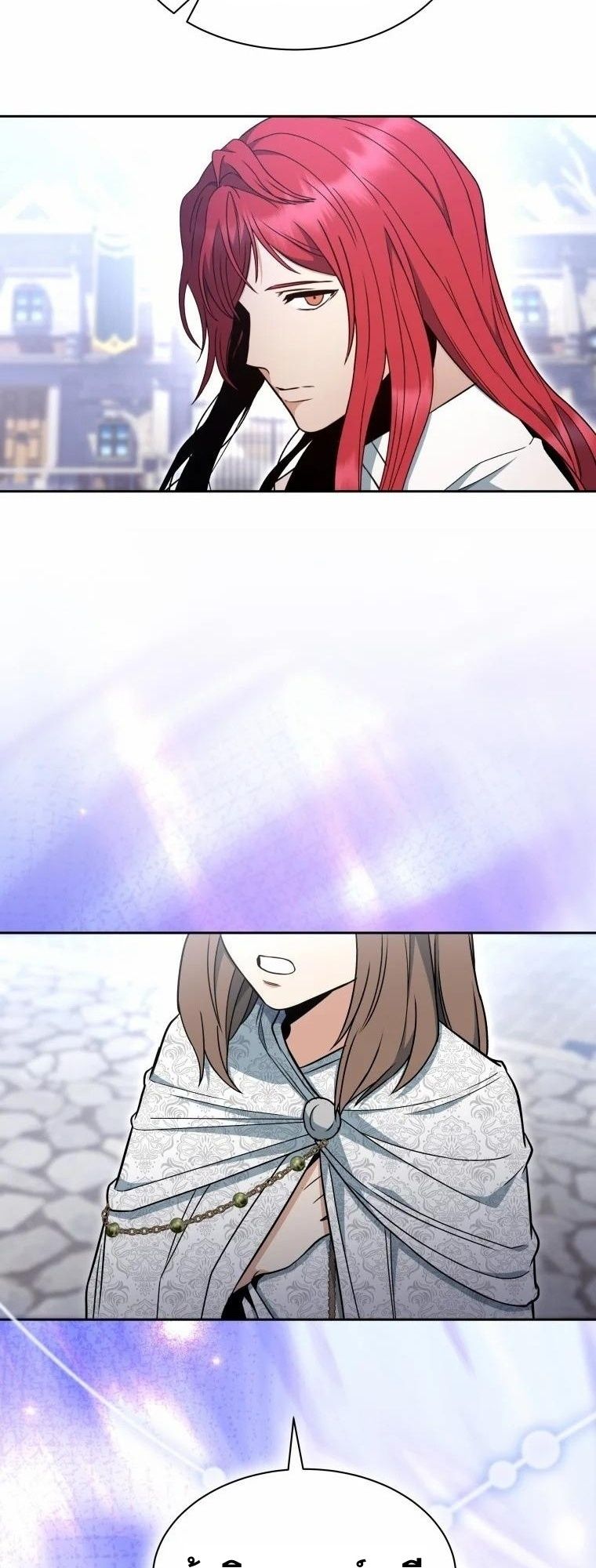 Winterbell ตอนที่ 7 18