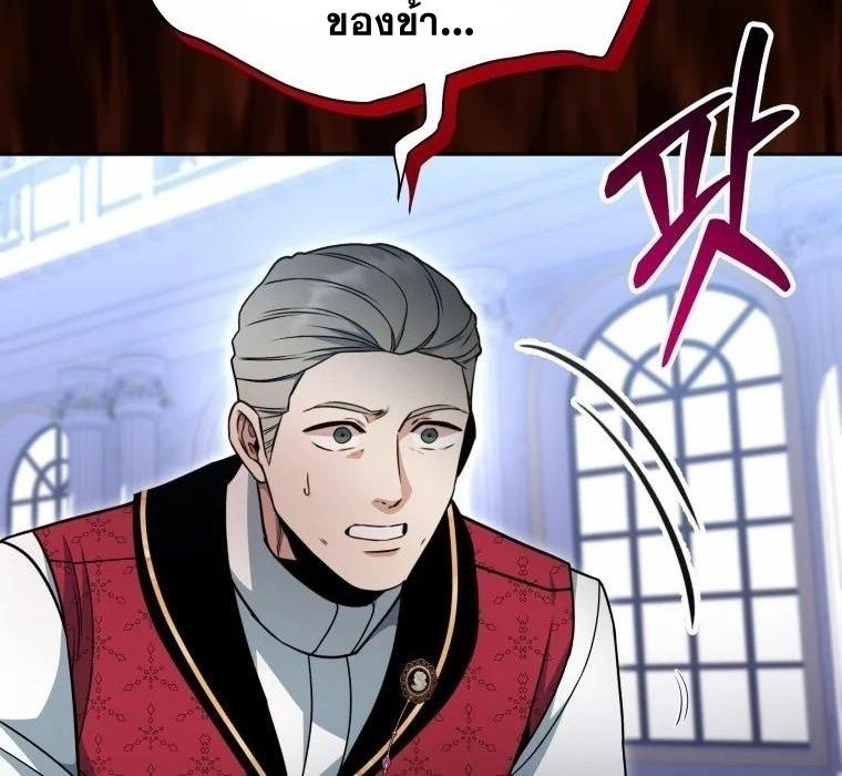 Winterbell ตอนที่ 7 40