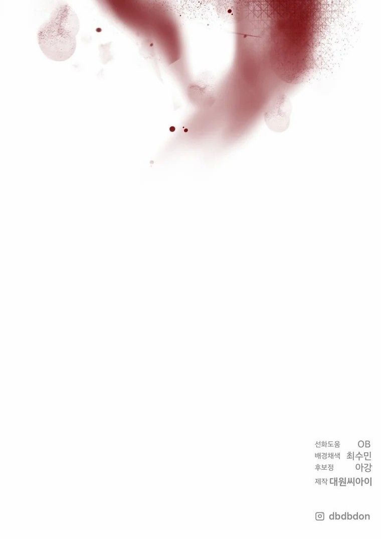 Winterbell ตอนที่ 7 52