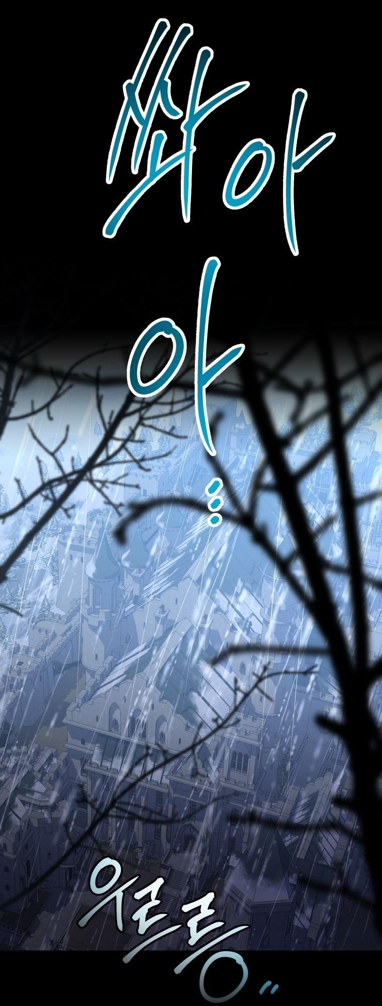 Winterbell ตอนที่ 9 2