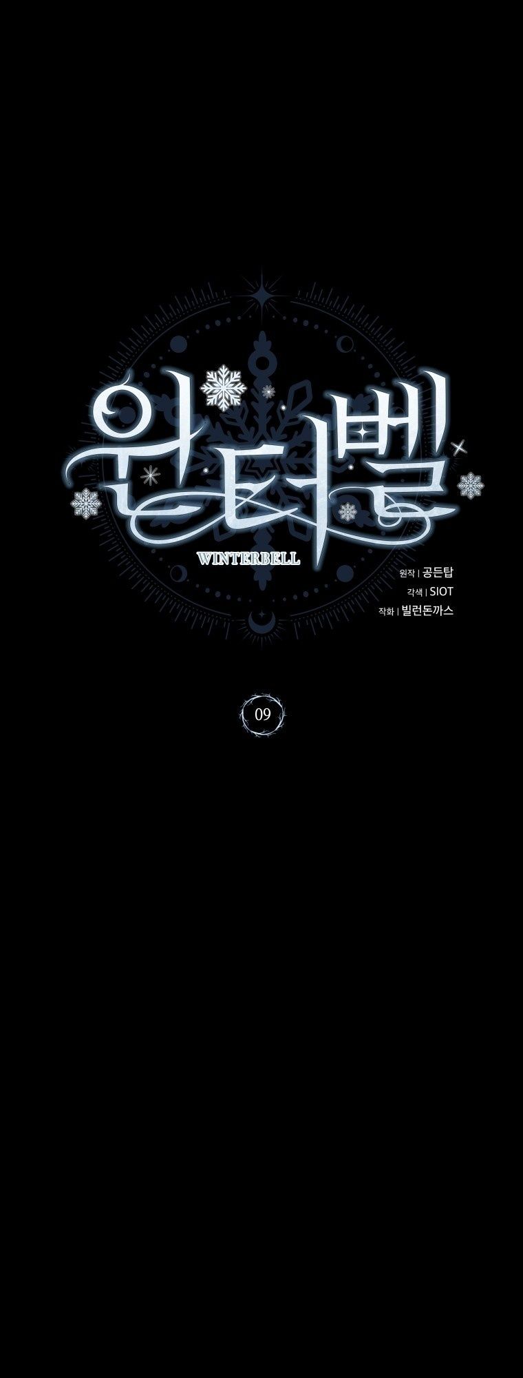 Winterbell ตอนที่ 9 1