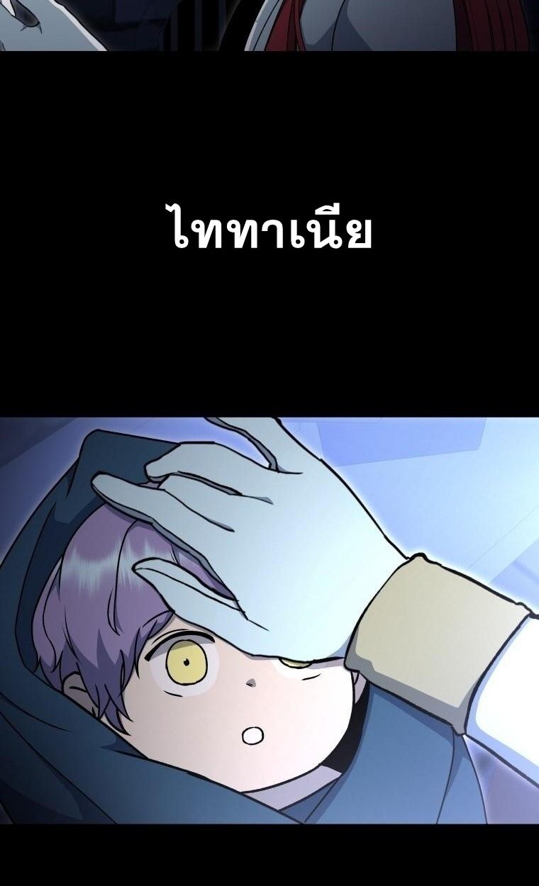 Winterbell ตอนที่ 9 37