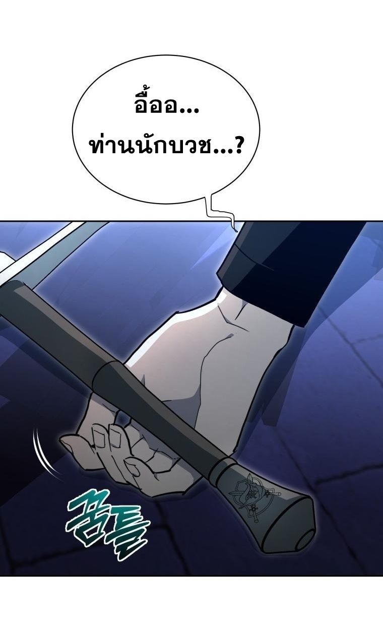 Winterbell ตอนที่ 15 8