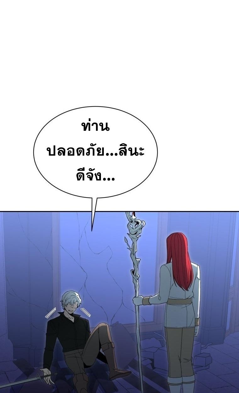Winterbell ตอนที่ 15 10