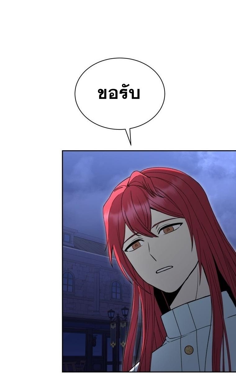 Winterbell ตอนที่ 15 9