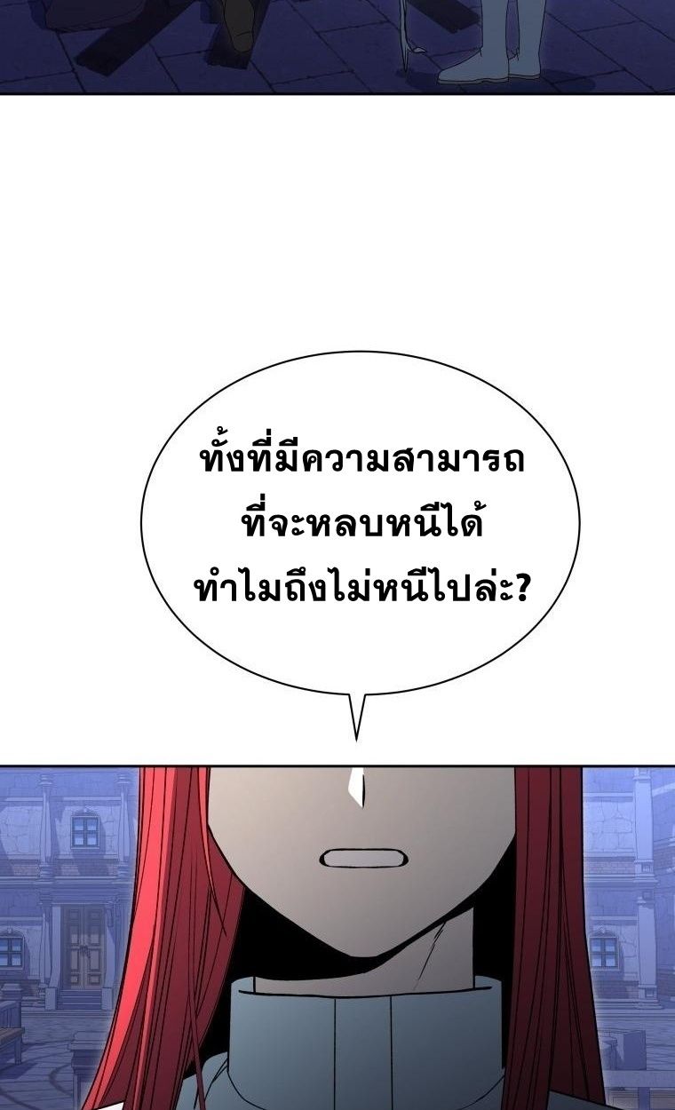 Winterbell ตอนที่ 15 11