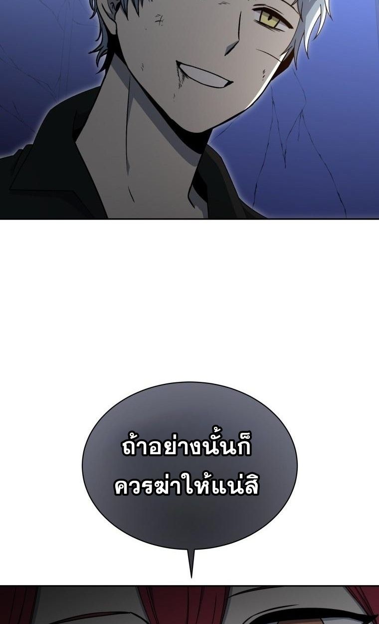 Winterbell ตอนที่ 15 15