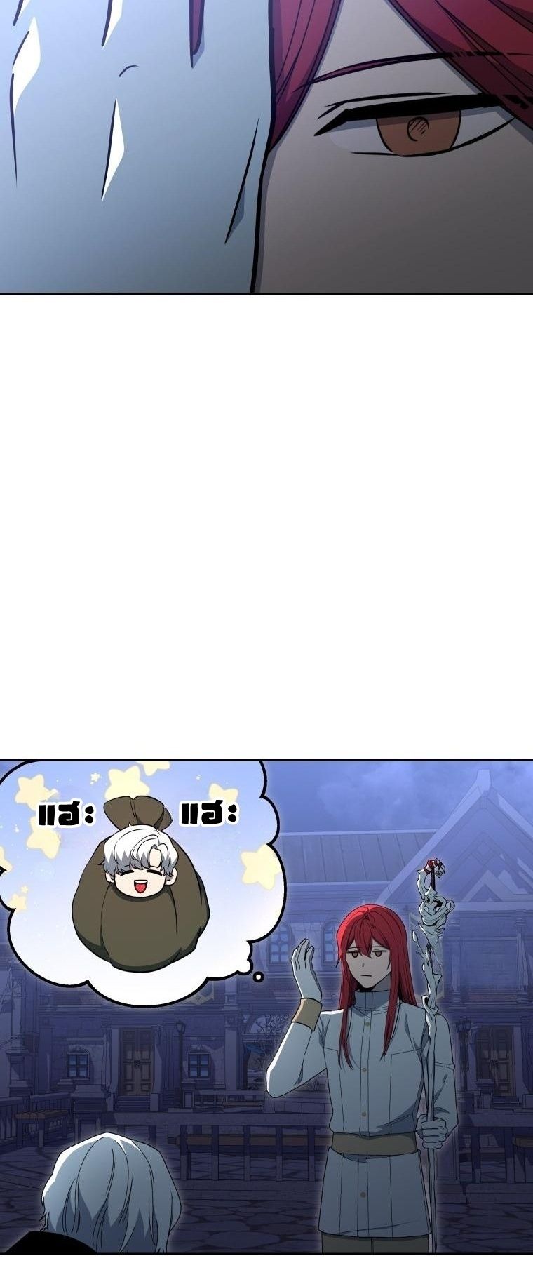 Winterbell ตอนที่ 15 32