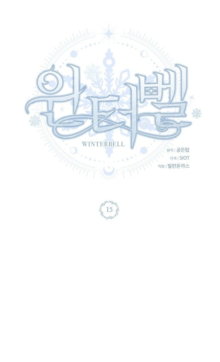 Winterbell ตอนที่ 15 35