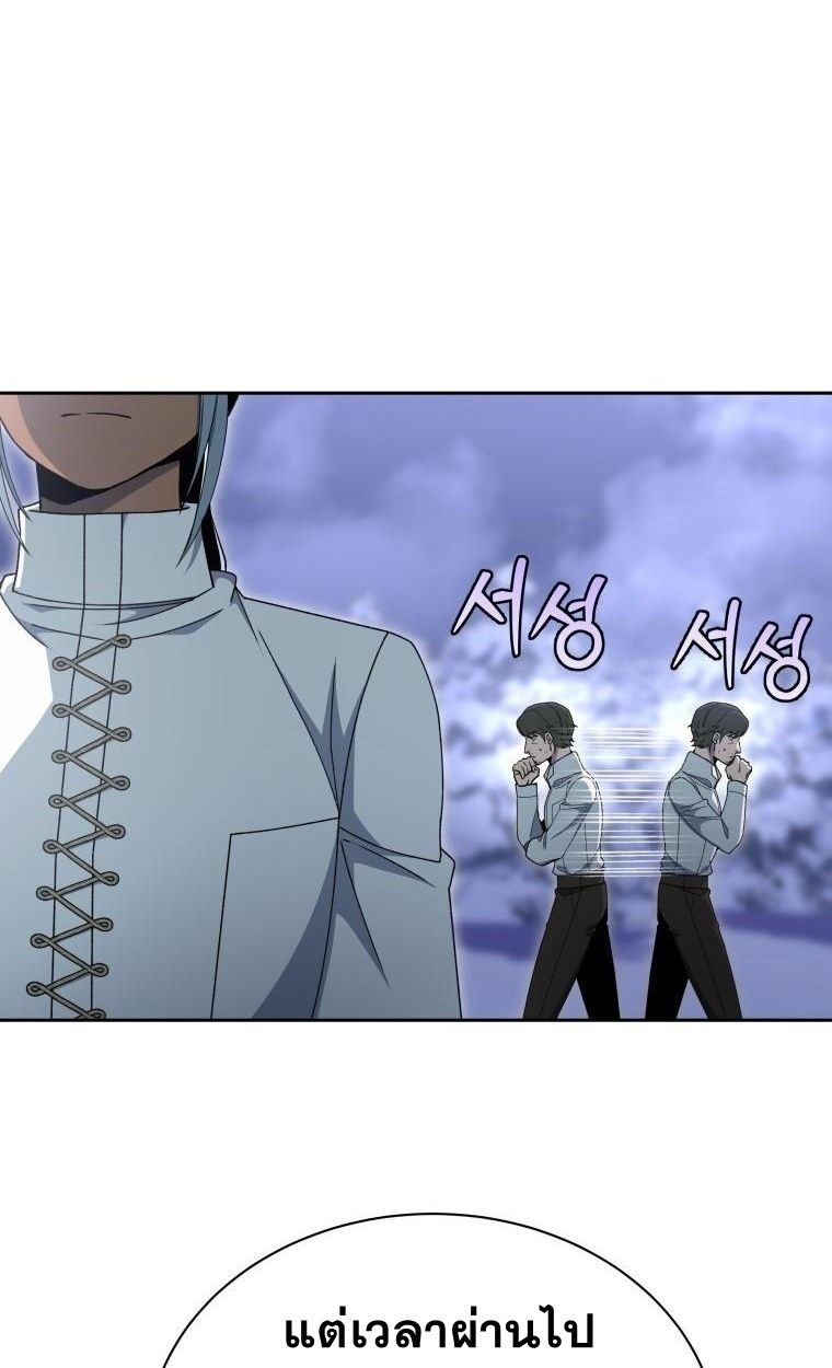 Winterbell ตอนที่ 15 39